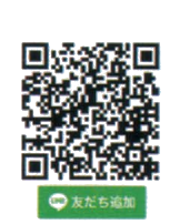 小野りゅう近況報告LINE